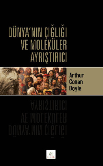 Dünya’nın Çığlığı ve Moleküler Ayrıştırıcı Arthur Conan Doyle, Dünya’nın Çığlığı ve Moleküler Ayrıştırıcı