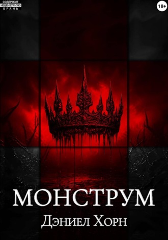Гиарат , Гиарат