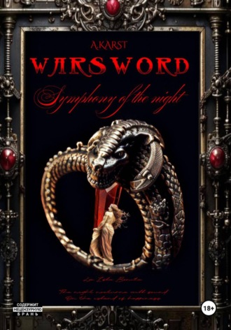 Warsword : Symphony of the Night , Warsword : Symphony of the Night