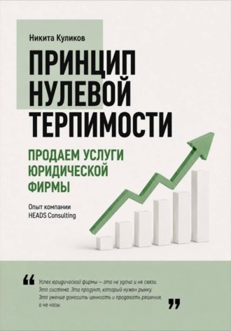 Продаем услуги юридической фирмы , Продаем услуги юридической фирмы