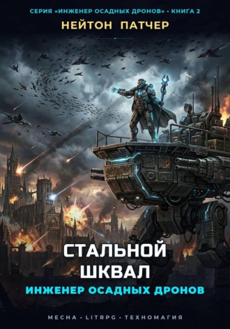 Системный Коллектор: Просроченный Долг , Системный Коллектор: Просроченный Долг