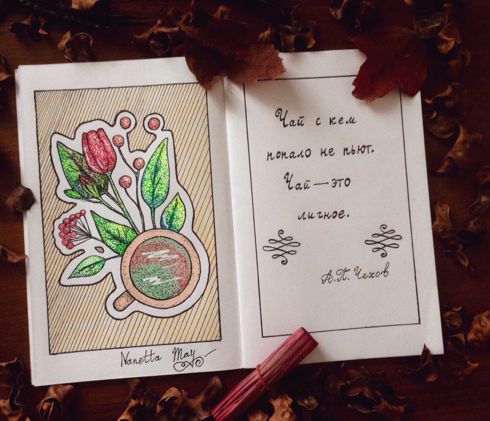 Антон Чехов